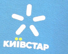Київстар представив новий дешевий тариф лише за 100 гривень. Фото: YouTube