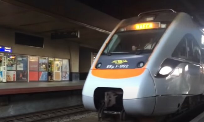 Как выгодно купить билет.Фото: скриншот  Youtube