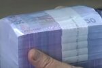 Деньги. Фото: скриншот YouTube-видео