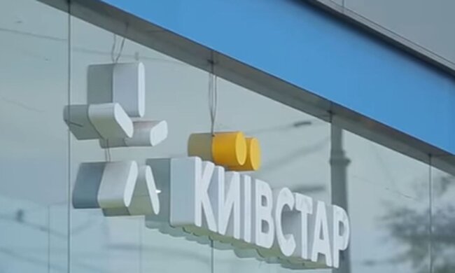 Магазин "Киевстар". Фото: скриншот YouTube-видео