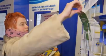 Рівень безробіття в Україні. Фото: скріншот YouTube-відео