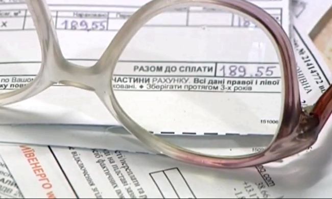 Українцям розповіли, як позбутися боргів за газ. Фото: YouTube