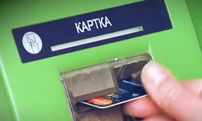 Банкомат. Фото: скріншот YouTube-відео