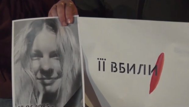 Суд Болгарии разрешил экстрадицию подозреваемого по делу Гандзюк, фото: Скриншот YouTube