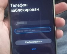 Крупный мобильный оператор попал в новый скандал: блокирует номера украинцев