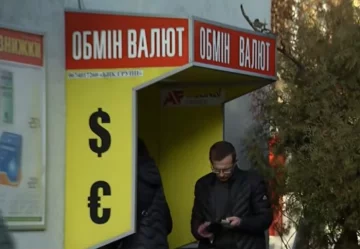 Аналитики рассказали, каким будет курс доллара в марте. Фото: YouTube
