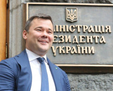 Богдан, возглавляющий администрацию Зеленского, не исключил, что станет премьером