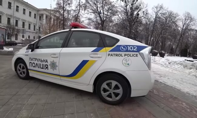 Полиция. Фото: скриншот Youtube-видео