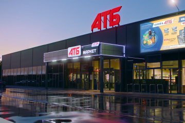 Знижки до 50% в АТБ - на яких товарах можна заощадити перед Великоднем. Фото: скрін YouTube