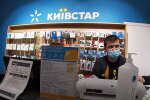 Магазин "Киевстар". Фото: скриншот YouTube-видео