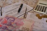 Пенсии в Украине. Фото: скриншот YouTube