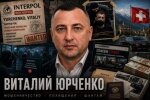 Підставив біженку під 12 років тюрми в РФ: журналісти розкрили цинічну схему шантажиста Віталія Юрченка