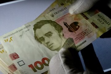 Гроші. Фото: YouTube, скрін