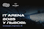 Favbet Tech поддерживает главное технологическое событие года IT Arena 2025 во Львове: чего ожидать от мероприятия?