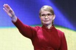 Юлия Тимошенко. Фото: скриншот Униан.