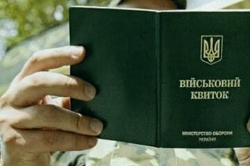 Уже не отвертеться: кто теперь кроме военных будет вручать повестки в ТЦК