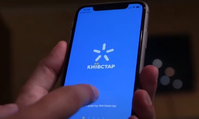 Киевстар. Фото: YouTube, скрин