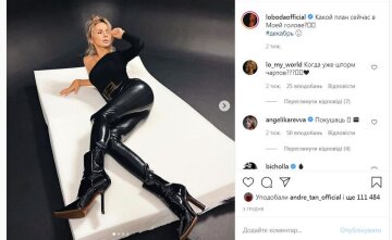 Светлана Лобода. Фото: Instagram