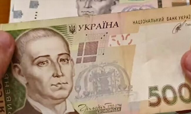 Выплаты, субсидии. Фото: скриншот YouTube