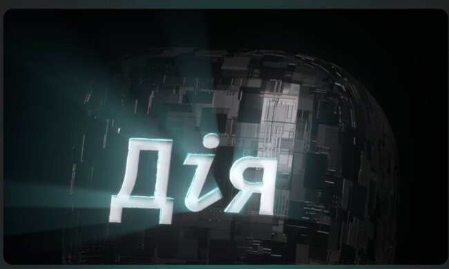 Без «Дії» за кермо скоро не сядеш: що готують в Уряді для українських водіїв