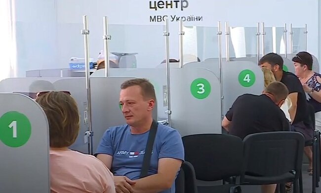 Сервисный центр МВД. Фото: скриншот YouTube-видео