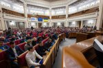 Народні депутати України. Фото: ВРУ