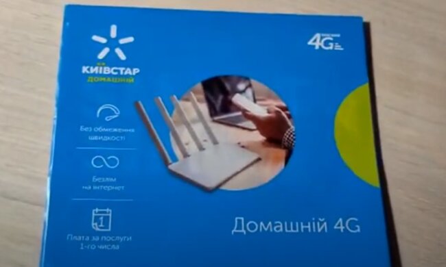 Киевстар. Фото: YouTube, скрин