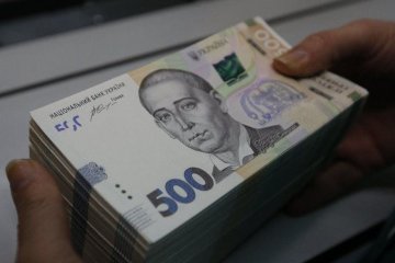 Украинская гривна, фото - Информатор