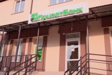 "ПриватБанк". Фото: скриншот YouTube-видео