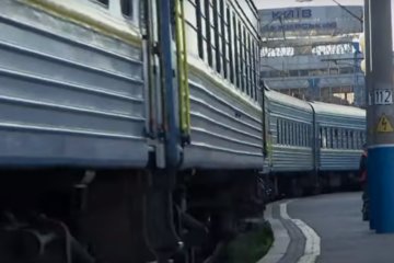 "Укрзалицныця" начинает работу. Фото: скриншот YouTube