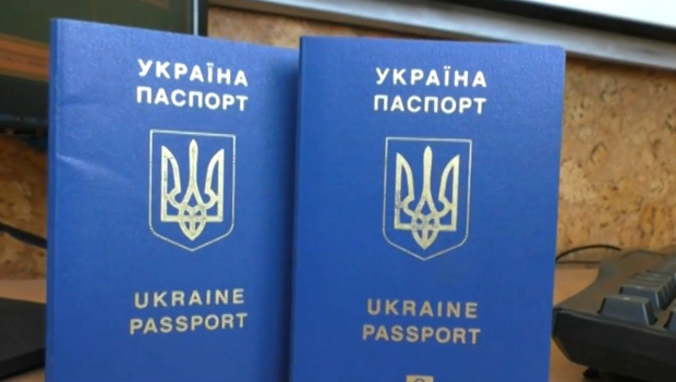 Який штраф загрожує втратою паспорта. Фото: YouTube
