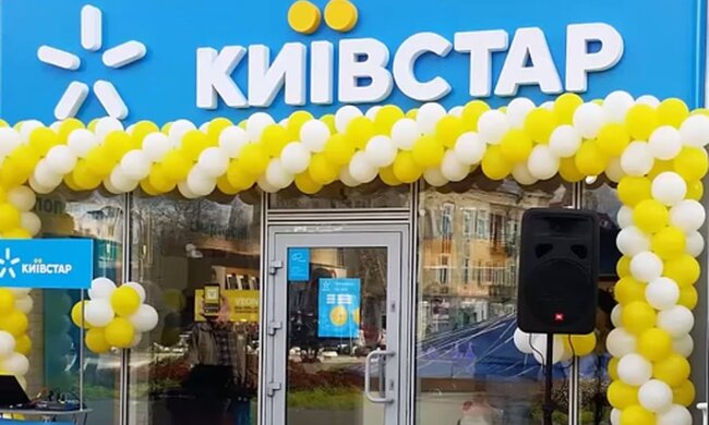 Магазин "Киевстар". Фото: скриншот YouTube-видео