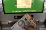 Банкомат ПриватБанк. Фото: скриншот видео