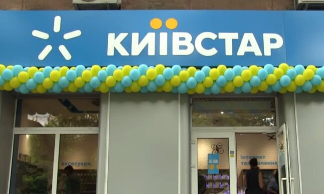 Киевстар. Фото: скриншот Youtube