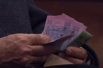 Пенсия. Фото: скриншот YouTube-видео