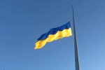 Флаг Украины. Фото: скриншот YouTube-видео