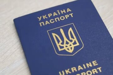 Закордонний паспорт. Фото: скріншот YouTube-відео