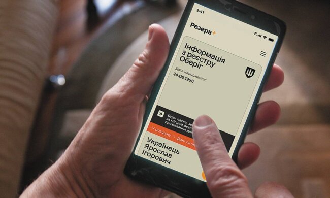 Українцям розповіли, яких прав позбавлятимуть, якщо не оновити дані в ТЦК. Фото: з відкритих джерел