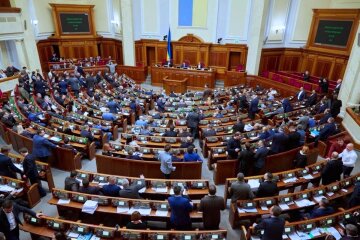 Верховная Рада. Фото: Business Wisdom Summit