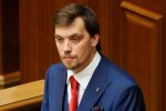 Алексей Гончарук