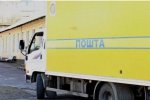 Укрпочта не сжигает китайские посылки