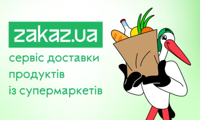 Доставка продуктів з Ашана