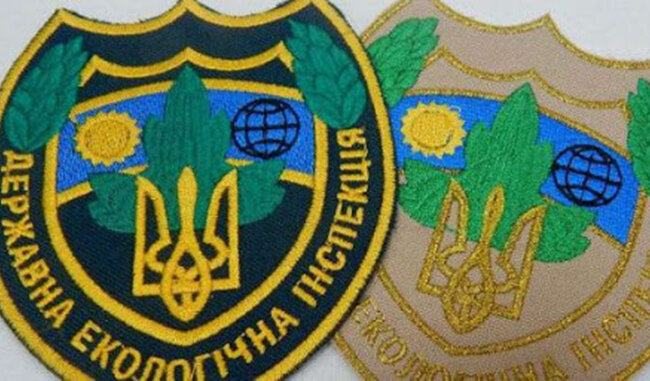 В Кривом Роге Госэкоинспекция открывает офис