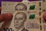 Купюри. Фото: скріншот YouTube-відео