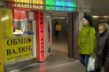 НБУ не удается остановить девальвацию гривны. Фото: скриншот YouTube