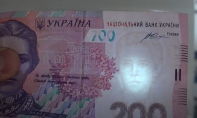 Перевірка купюри номіналом 200 грн. Фото YouTube, скріншот