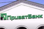 Отделение ПриватБанка. Фото: скриншот YouTube-видео