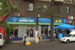 Магазин "Київстар". Фото: скріншот YouTube-відео