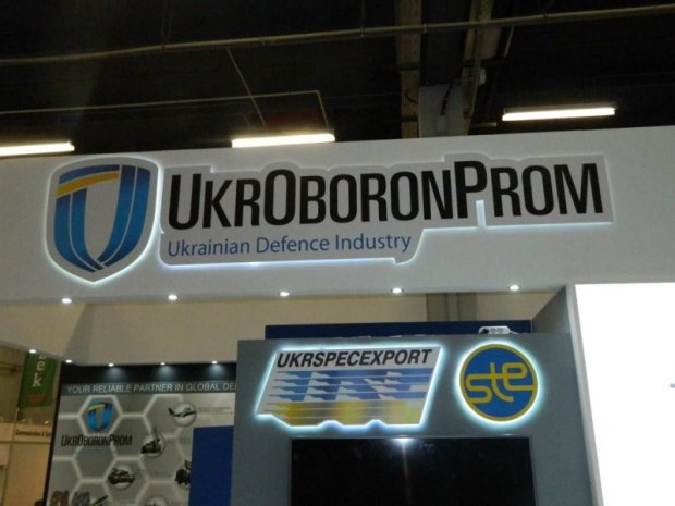 «Укроборонпром»