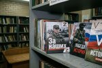 Z-література пропаганда школа рф